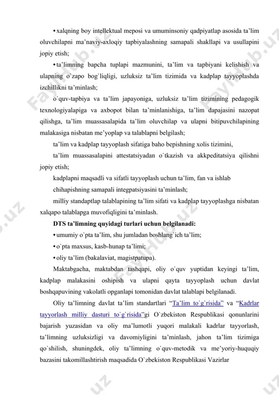 masi tomonidan tasdiqlanadigan oliy ta’lim standartlari: · oliy ta’limning davlat ta’lim standarti. asosiy qoidalar; · oliy ta’lim yo`nalishlari va mutaxassisliklari klassifikatori. · oliy ta’limni boshqarish bo`yicha vakolatli davlat organi tomonidan tasdiqlanadigan oliy ta’lim standartlari — ta’lim sohalarining davlat ta’lim standartlari. 2-rasm. oliy ta’lim standartlari toifalari. muayyan ta’lim sohasining davlat ta’lim standarti quyidagilarni o`z ichiga olishi lozim: · zarvaraq (titul); · mundarija; · muayyan ta’lim sohasi (soha tarkibi)ning umumiy tasnifi; · bitiruvchilarning soha bo`yicha tayyorgarlik darajasiga qo`yiladigan umumiy talablar; · o`quv reja tuzilmasi; · kadrlar tayyorlash sifatini baholash. ta’lim sohasining davlat ta’lim standarti ikkita (bakalavriat ta’lim yo`nalishlari va magistratura mutaxassisliklari) qismdan iborat bo`ladi. me’yoriy hujjat turlari. quyidagilar oliy ta’limning me’yoriy hujjatlari hisoblanadi: oliy ta’limni boshqarish bo`yicha vakolatli davlat organi tomonidan tasdiqlanadigan bakalavriat ta’lim yo`nalishi va magistratura mutaxassisligining malaka talablari, o`quv rejalari va o`quv fanlari dasturlari; oliy ta’limni boshqarish bo`yicha vakolatli davlat organi tomonidan tasdiqlanadigan oliy ta’lim muassasalarining muayyan ish faoliyatini tartibga …