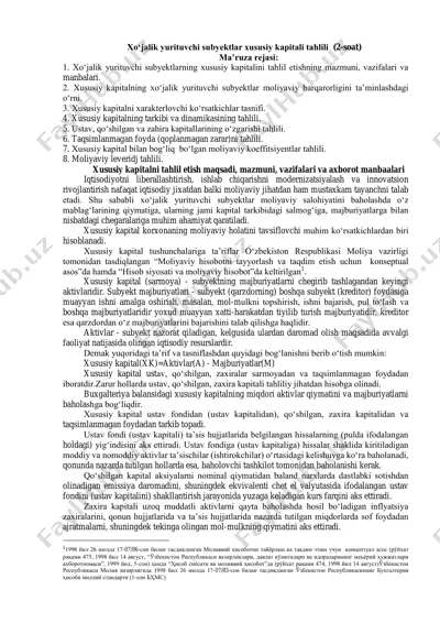 xo‘jalik yurituvchi subyektlar xususiy kapitali tahlili — PDF