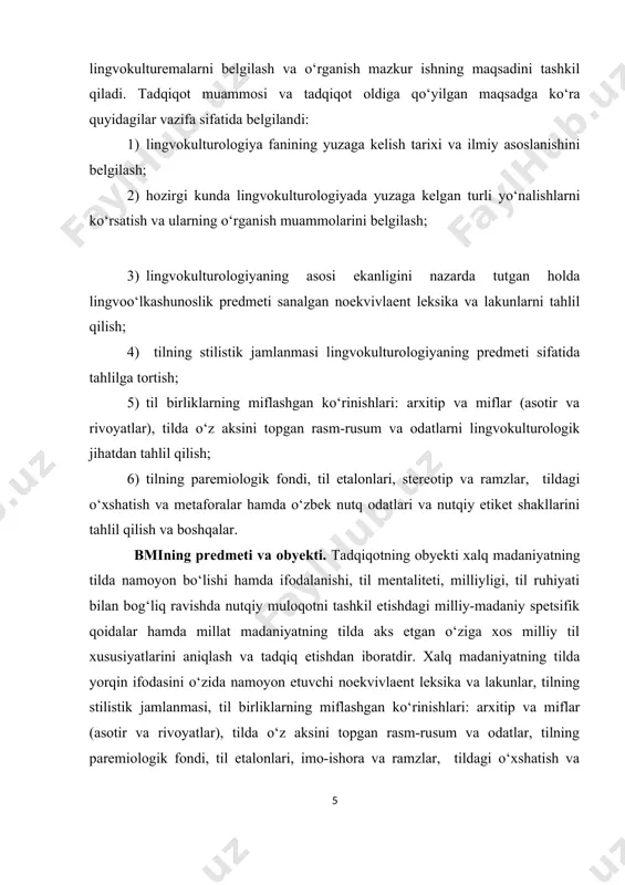 yatlar), tilda o‘z aksini topgan rasm-rusum va odatlarni lingvokulturologik jihatdan tahlil qilish; 6) tilning paremiologik fondi, til etalonlari, stereotip va ramzlar, tildagi o‘xshatish va metaforalar hamda o‘zbek nutq odatlari va nutqiy etiket shakllarini tahlil qilish va boshqalar. bmining predmeti va obyekti. tadqiqotning obyekti xalq madaniyatning tilda namoyon bo‘lishi hamda ifodalanishi, til mentaliteti, milliyligi, til ruhiyati bilan bog‘liq ravishda nutqiy muloqotni tashkil etishdagi milliy-madaniy spetsifik qoidalar hamda millat madaniyatning tilda aks etgan o‘ziga xos milliy til xususiyatlarini aniqlash va tadqiq etishdan iboratdir. xalq madaniyatning tilda yorqin ifodasini o‘zida namoyon etuvchi noekvivlaent leksika va lakunlar, tilning stilistik jamlanmasi, til birliklarning miflashgan ko‘rinishlari: arxitip va miflar (asotir va rivoyatlar), tilda o‘z aksini topgan rasm-rusum va odatlar, tilning paremiologik fondi, til etalonlari, imo-ishora va ramzlar, tildagi o‘xshatish va metaforalar hamda o‘zbek nutq odatlari va nutqiy etiket shakllari mazkur bmining tadqiqot predmeti sifatida belgilanadi. kutilayotgan ilmiy yangiliklar. bmida birinchi lingvokulturologiyaning o‘zbek tilshunosligida ilmiy asoslanishi, o‘zbek …
