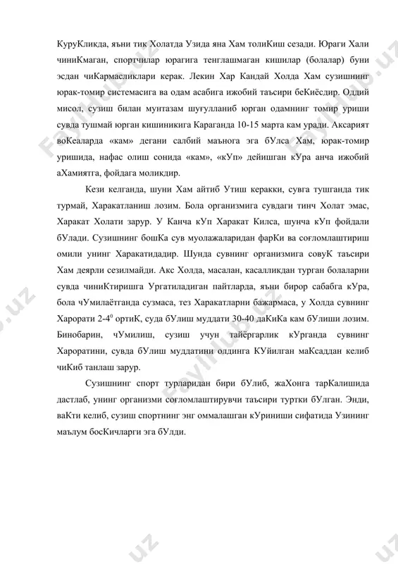 ўзбекистон республикасида сузиш спортнинг ривожланиши - Page 5