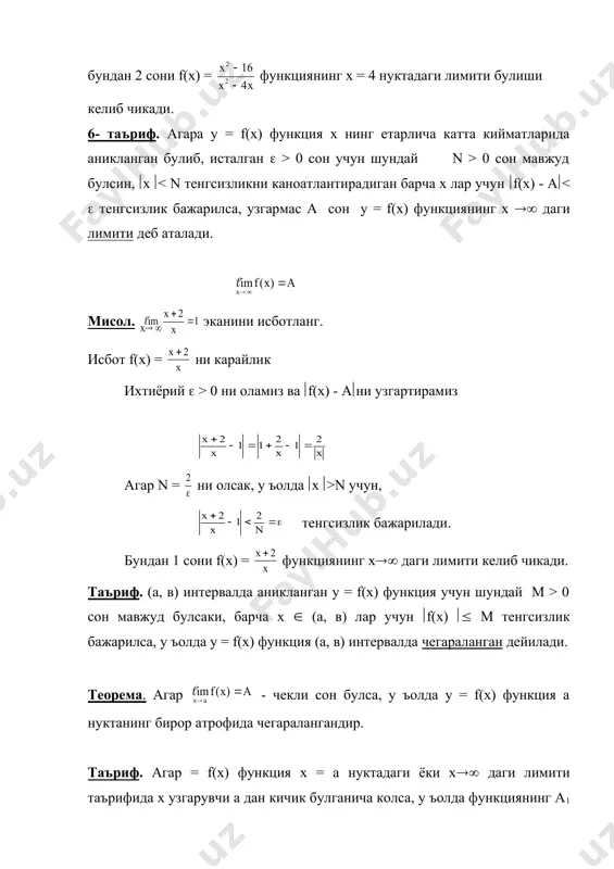 функцияни номаълум чексизга интилгандаги лимитлари. чап ва унг лимитлар - Page 3