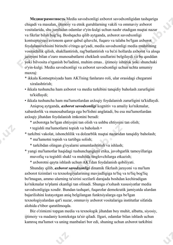 ni tanqidiy qabul qilish uchun zarur bo'lgan ko'nikma va malakalarning etishmasligi bilan sodir bo'lishi mumkin, shunchaki ommaviy axborot vositalari yoki ma'lumotlardan foydalanish natijasida. qaysi muhitda bo'lishidan qat'i nazar, savodxonlik axborot va aloqa funktsiyasidir va uni yaratish, ishlatish yoki uzatish orqali ma'lumot bilan biror narsa qilish qobiliyatini ta'minlaydi. shunday qilib, savodxonlikning kengaytirilgan ta'rifi грамотности лежит способность анализировать и оценивать то, что говорится, услышано или og'zaki, bosma yoki multimedia formatida aytilgan, eshitilgan yoki ko'rilgan narsalarni tahlil qilish va baholash устной форме, в печатном виде или в мультимедийном форматеva действовать shunga mos ravishda harakat qilish qobiliyatiga asoslanadi. axborot savodxonligi axborot bilan o'zaro munosabatlarga va ma'lumot olish jarayoniga urg'u beradi. u "o'rganishni o'rganish" tushunchalari va qarorlar qabul qilish bilan chambarchas bog'liq bo'lib, ehtiyojlar va muammolarni, tegishli ma'lumotlarni va uning tanqidiy va axloqiy/mas'uliyatli ishlatilishini aniqlashga qaratilgan.media savodxonligi oldida bir xil vazifalar turibdi, ammo hamma narsa boshqacha nuqtai nazarga ega. media-savodli odam ommaviy axborot vositalari va …