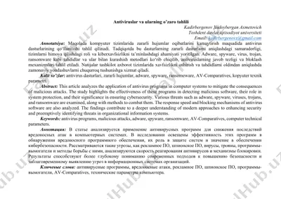 antiviruslar va ularning o’zaro tahlili — DOCX