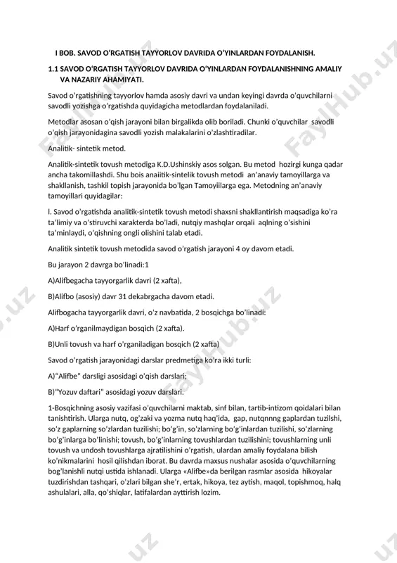 i yozish malakalarini o’zlashtiradilar. analitik- sintetik metod. analitik-sintetik tovush metodiga k.d.ushinskiy asos solgan. bu metod hozirgi kunga qadar ancha takomillashdi. shu bois anaiitik-sintelik tovush metodi an’anaviy tamoyillarga va shakllanish, tashkil topish jarayonida bo’lgan tamoyiilarga ega. metodning an’anaviy tamoyillari quyidagilar: l. savod o’rgatishda analitik-sintetik tovush metodi shaxsni shakllantirish maqsadiga ko’ra ta’limiy va o’stiruvchi xarakterda bo’ladi, nutqiy mashqlar orqali aqlning o’sishini ta’minlaydi, o’qishning ongli olishini talab etadi. analitik sintetik tovush metodida savod o’rgatish jarayoni 4 oy davom etadi. bu jarayon 2 davrga bo’linadi:1 a)alifbegacha tayyorgarlik davri (2 xafta), b)alifbo (asosiy) davr 31 dekabrgacha davom etadi. alifbogacha tayyorgarlik davri, o’z navbatida, 2 bosqichga bo’linadi: a)harf o’rganilmaydigan bosqich (2 xafta). b)unli tovush va harf o’rganiladigan bosqich (2 xafta) savod o’rgatish jarayonidagi darslar predmetiga ko’ra ikki turli: a)“alifbe” darsligi asosidagi o’qish darslari; b)“yozuv daftari” asosidagi yozuv darslari. 1-bosqichning asosiy vazifasi o’quvchilarni maktab, sinf bilan, tartib-intizom qoidalari bilan tanishtirish. ularga nutq, og’zaki va yozma nutq haq’ida, …