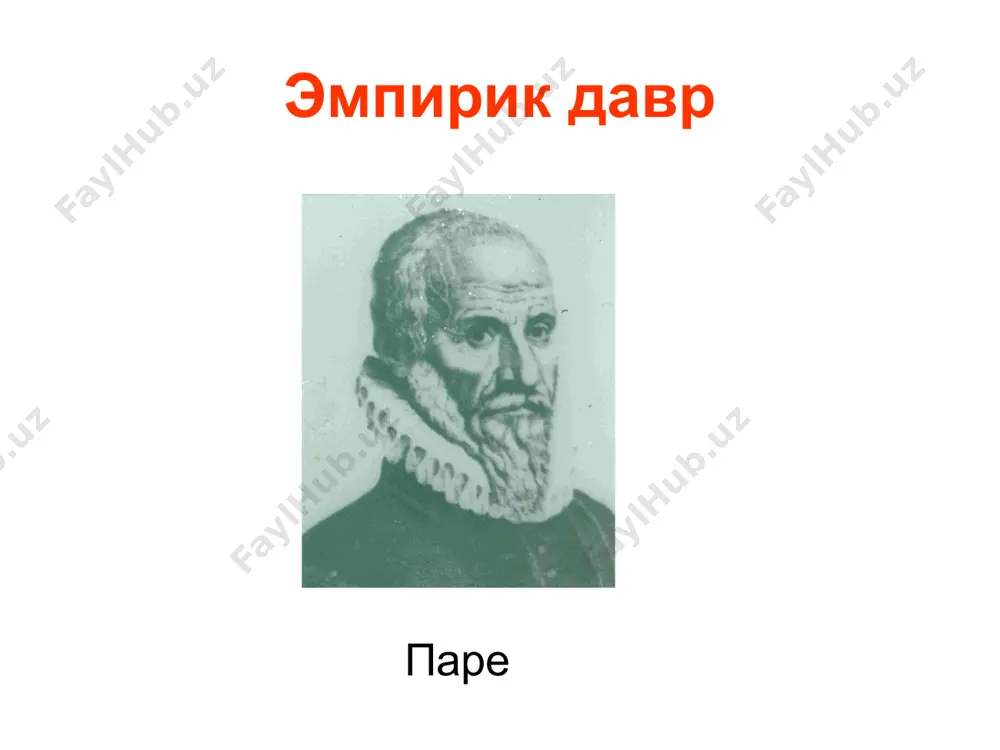 жароҳатлар ва жароҳатли жараёнлар - Page 5