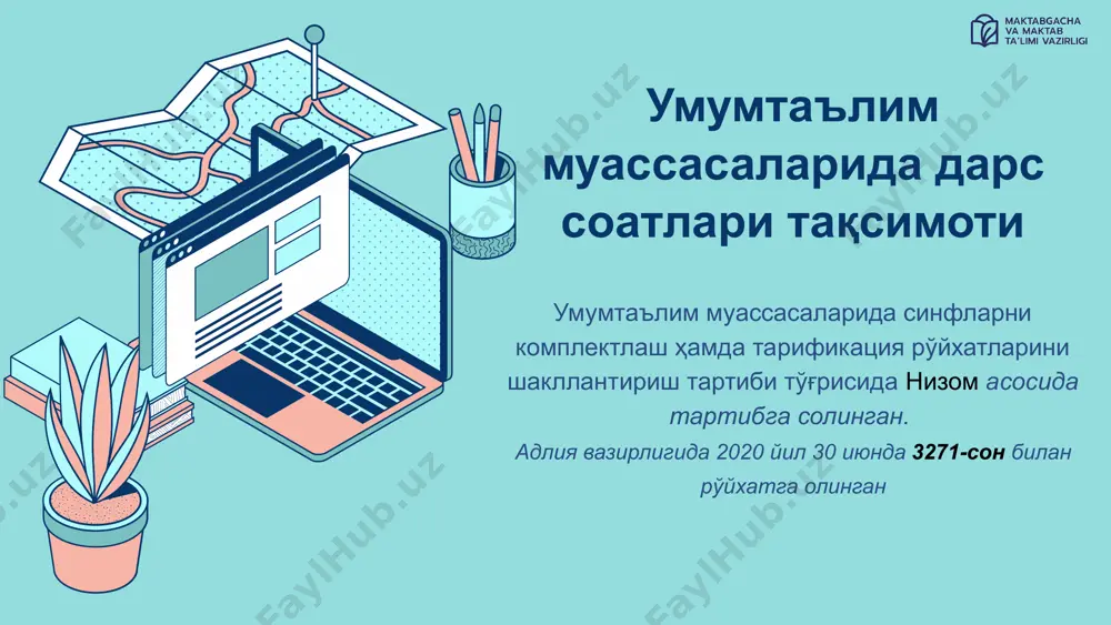 мусиқа маданияти тасвирий санъат технология жисмоний тарбия чқбт она тили ва ўқиш саводхонлиги рус тили чет тили тарих ҳуқуқ тарбия математика информатика 1.халқаро олимпиадалар ғолибларини тайёрлаган ўқитувчилар 2.ўқитувчи бўлиб фаолият юритаётган халқаро олимпиадалар ғолиблари 3.чет тили ва steam фанларидан мутахассислиги бўйича халқаро сертификатларга эга ўқитувчилар (tesol level 5, cefr b2, ielts 6 ва ундан юқори, шунингдек, вазирлик томонидан белгиланадиган бошқа сертификатлар) 4.top-1000 университетлар рейтингига кирадиган дунёнинг етакчи университетларини битирган ўқитувчилар 5.асосий олимпиадаларнинг республика босқичи ғолибларини тайёрлаган ўқитувчилар 6.ўқитувчи бўлиб фаолият юритаётган асосий олимпиадаларнинг республика босқичи ғолиблари 7.республика босқичидаги кўрик танловларда (йилўқитувчиси) совринли ўринларга эга бўлган ўқитувчилар 8.олий малака тоифасига эга ўқитувчилар 9.биринчи малака тоифасига эга ўқитувчилар 10.асосий олимпиадаларнинг вилоят ва туман босқичи ғолибларининг ўқитувчилари дарс соатларини тақсимлаш мезонлари 11.иккинчи малакатоифагаэгаўқитувчилар 12.педагогик йўналишбўйича магистр даражасига эга ўқитувчилар 13.педагогик йўналишбўйича магистр даражасига эга ўқитувчилар 14.белгиланган тартибда ўз фанидан ўтказилган назарий ва амалий синовлар натижаси бўйича аъло баҳоларга эга ўқитувчилар 15.олий маълумотли тоифасиз …