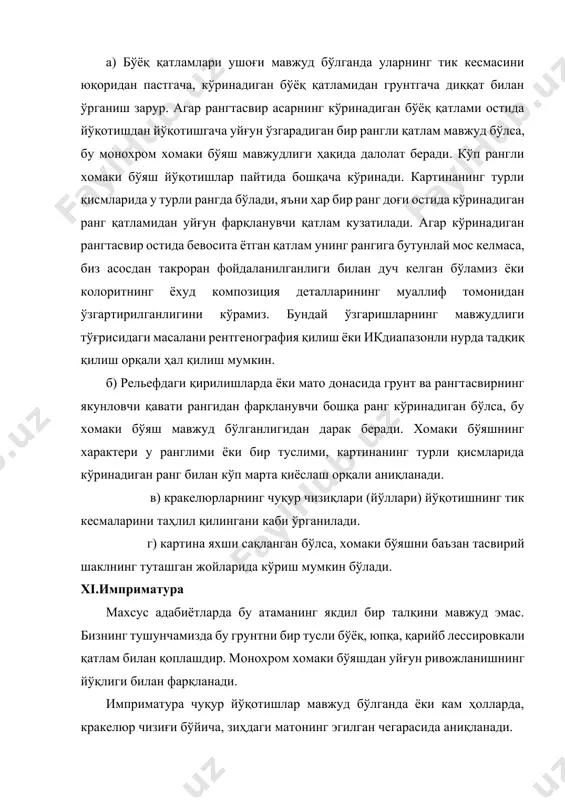 қотиш тубининг ҳар хил рангда бўлиши имприматура мавжуд эмаслигини англатмайди. бу ҳолда имприматурани аниқлаш учун фунтгача йўқотишни топиш ва уларининг тик кесмасини юқоридан пастгача таҳлил қилиш зарур. агар йўқотишларда (хомаки бўяш остида ёки унинг йўқлиги, фунт устида) айнан бир хил рангдаги қатлам мавжуд бўлса, бу имприматура мавжудлигини кўрсатади. имприматурани аниқлашдаги асосий мураккаблик – бу рангнинг уйғун ривожланишига, қайси ранг доғи унинг устида бўлишига (ёрқин ёки қора) боғлиқ ҳолатлардир. б) кракелюрни, жумладан, зиҳдаги матонинг эгилган жойини фаниц бўйича таҳлил қилиш йўқотишларнинг тик кесмасини ўрганиш каби амалга оширилади. xii.расм хомаки расмни чизиш мақсадларини шартли равишда тўрт асосий гуруҳга бўлиш мумкин: · бўлғуси картинанинг тасвирлаш маконини дастлабки тарзда комозицион белгилаш; · бўлғуси картинанинг асосий композицион қисмларини қайд қилиш; · тахмин қилинаётган тасвирий шаклни умуман ва аниқ деталларда аниқлаштириш; · кам ҳолатларда рангтасвир воситалари билан кейинчалик моделировка қилиш учун кейинги ишни график тайёрлаш. бир картина доирасида кўрсатилган турларнинг ҳар бири алоҳида ҳолда ёки бир …