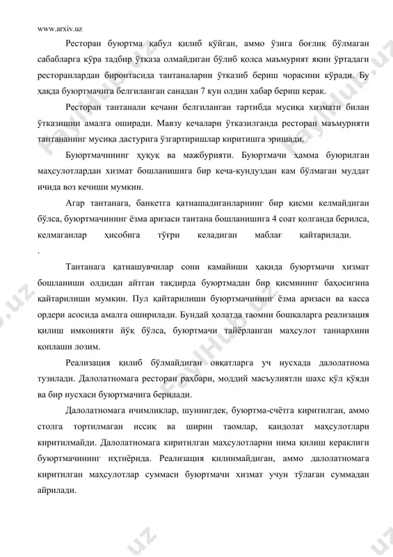 уюртмачи ресторанга ичимликлар ва бошқа маҳсулотлар олиб келиши ёки таомлар тайёрлаш учун ташқаридан одамлар ёллаши мумкин эмас. буюртмачи меҳмонлар айби билан синдирилган ёки ишдан чиқарилган идиш-анжомлар баҳосини прейскурант бўйича тўлаши шарт. бунинг учун чек ёзиб берилади ва пул белгиланган тартиб бўйича кассага кирим қилинади. 2. официантларнинг тўла хизмати билан ўтказиладиган банкетлар бундай банкетлар дипломатлар йиғинларида, расмий қабул маросимларида ўтказилади. дипломатик амалиётда қўлланиладиган протокол асосида меҳмонлар ресторан залига жойлаштирилади. бироқ, бундай қабуллар фақат дипломатлар учунгина, деб қараш ресторан фаолиятини чеклаган бўлади. ресторанларда худди шундай меҳмонлар кутиш, уларга хизмат қилиш ҳамма учун эркиндир. бундай банкетларда 8 дан 50 гача, баъзан эса 100 дан ортиқ одам қатнашади. қуйида бу тантанани ўтказиш тадбирлари ҳақида сўз боради. буюртма қабул қилиш. бош официант банкет ташкилотчиларидан буюртма қабул қилиб олар экан, энг аввал, тантананинг санаси, соатини аниқлайди, меҳмонлар миқдори, таркиби (жинси, ёши, миллати, касби)ни билади, тантананинг мақсади, умумий сарф қилинадиган пул суммаси, ҳар бир кишига ҳисобланган чиқим, …