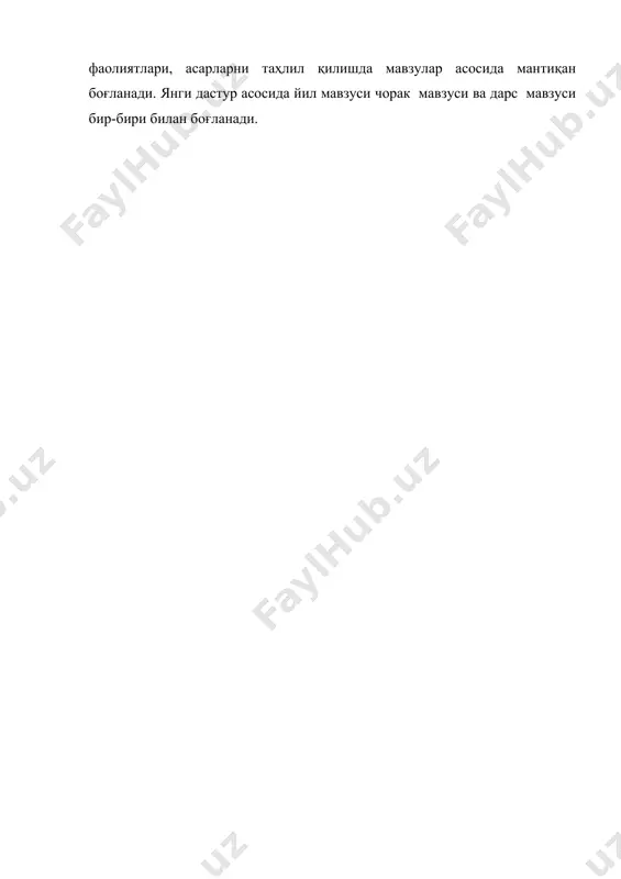 олтинчи синфда мусиқа ўқитишни мазмуни ва хусусиятлари - Page 4