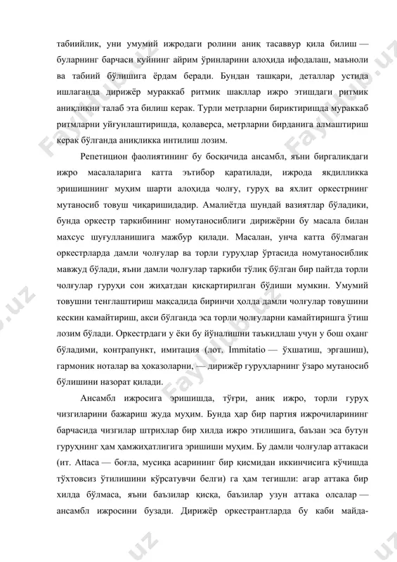 ритмларни уйғунлаштиришда, қолаверса, метрларни бирданига алмаштириш керак бўлганда аниқликка интилиш лозим. репетицион фаолиятининг бу босқичида ансамбл, яъни биргаликдаги ижро масалаларига катта эътибор қаратилади, ижрода якдилликка эришишнинг муҳим шарти алоҳида чолғу, гуруҳ ва яхлит оркестрнинг мутаносиб товуш чиқаришидадир. амалиётда шундай вазиятлар бўладики, бунда оркестр таркибининг номутаносиблиги дирижёрни бу масала билан махсус шуғулланишига мажбур қилади. масалан, унча катта бўлмаган оркестрларда дамли чолғулар ва торли гуруҳлар ўртасида номутаносиблик мавжуд бўлади, яъни дамли чолғулар таркиби тўлиқ бўлган бир пайтда торли чолғулар гуруҳи сон жиҳатдан қисқартирилган бўлиши мумкин. умумий товушни тенглаштириш мақсадида биринчи ҳолда дамли чолғулар товушини кескин камайтириш, акси бўлганда эса торли чолғуларни камайтиришга ўтиш лозим бўлади. оркестрдаги у ёки бу йўналишни таъкидлаш учун у бош оҳанг бўладими, контрапункт, имитация (лот. immitatio — ўхшатиш, эргашиш), гармоник ноталар ва ҳоказоларни, — дирижёр гуруҳларнинг ўзаро мутаносиб бўлишини назорат қилади. ансамбл ижросига эришишда, тўғри, аниқ ижро, торли гуруҳ чизгиларини бажариш жуда муҳим. бунда ҳар бир партия ижрочиларининг …