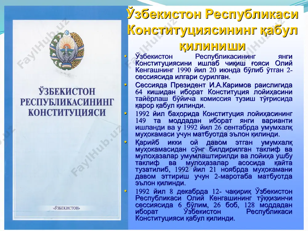 ilgari ilgari surilgan surilgan . . • • sessiyada sessiyada prezident prezident i i . . a a . . karimov karimov raisligida raisligida 64 64 kishidan kishidan iborat iborat konstitutsiya konstitutsiya loyihasini loyihasini tayyorlash tayyorlash bo'yicha bo'yicha komissiya komissiya tuzish tuzish to'g'risida to'g'risida qaror qaror qabul qabul qilindi qilindi . . • • 1992 1992 yil yil bahorida bahorida konstitutsiya konstitutsiya loyihasining loyihasining 149 149 ta ta moddadan moddadan iborat iborat yangi yangi varianti varianti ishlandi ishlandi va va u u 1992 1992 yil yil 26 26 sentabrda sentabrda umumxalq umumxalq muhokamasi muhokamasi uchun uchun matbuotda matbuotda e'lon e'lon qilindi qilindi . . • • qariyb qariyb ikki ikki oy oy davom davom etgan etgan umumxalq umumxalq muhokamasidan muhokamasidan so'ng so'ng bildirilgan bildirilgan taklif taklif va va mulohazalar mulohazalar umumlashtirildi umumlashtirildi va va loyiha loyiha ushbu ushbu taklif taklif va va mulohazalar mulohazalar asosida asosida qayta qayta tuzatilib tuzatilib …