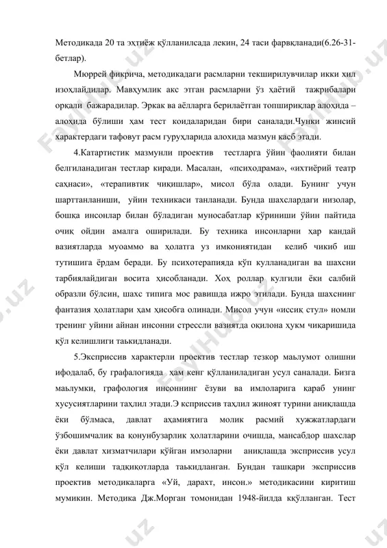 ан бўлиб, улардан 8 та ранг методикада фойдаланилган. ушбу ранглар орқали инсонда қўрқув, аффект, ички дунё сирлилигини яширин очиш, низоли вазиятга мойиллик, эмоционал қиёфа каби психологик масалалар ўрганилади. люшернинг ранг тестлари хх-аср бошлари ва охирги ўн йиллигида медицина психологияси ва психотерапияда клиник жиҳатдан кенг тадбиқ этилган. тадқиқотчилар фикрича ушбу методика инсондаги қуйидаги хусусиятларни, сифатларни таҳлил этади . 1.турли хил касалликларнинг инсонга таьсири, соматик ва психосоматик белгиларини аниқлашда . 2.эпилипсия (тутқаноқлик) ва шизофрения касалликларидаги соғломлик ва касаллик тафовутларини аниқлайди. 3.шахслардаги эмоционал бузилишлар, қўрқув, хаддан ташқари зўриқиш каби ҳолатларни ойдинлаштиради. 4.жамоалардаги психологик муҳитни ўрганади. 5.шахснинг ҳиссий кечинмалари йуналиши ва мазмунини очиб беради. люшер тестининг кейинги модификацияларида 70 хил турдаги расмлар характери ҳисобга олиниб, у ҳам инсонни комплекс тадқиқ кила олган. люшер методикани яратиш пайтида рангларни танлашда , биринчи ўринда уларнинг функцияларини ҳисобга олади. люшер фикрича, инсондаги субьективлик кўпроқ ранглар билан юзага чикади. муаллиф тестга қўшимча равишда натижага ойдинлик киритиш мақсадида, текшириш охирида …