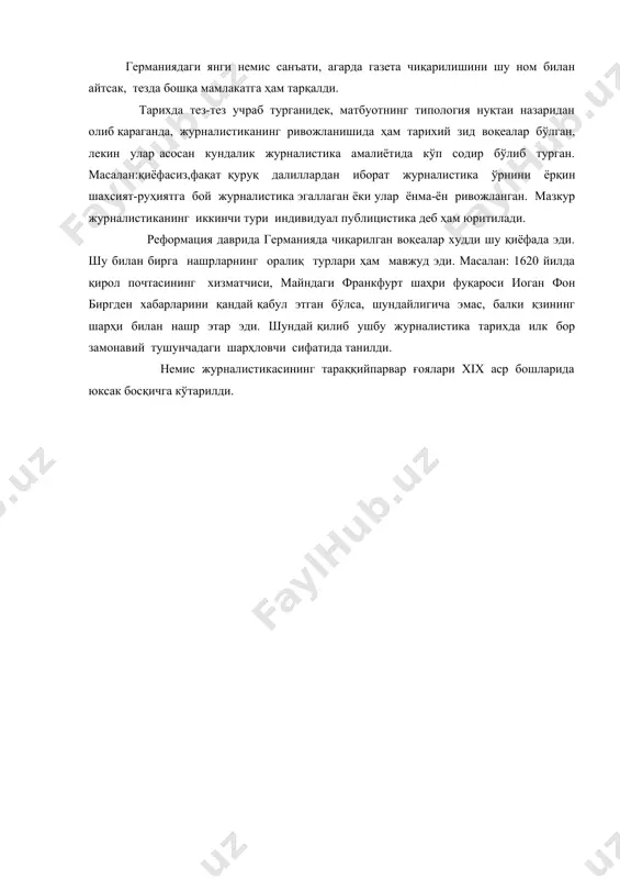 ропейской печати». «за рубежом». 1966. №28. 2. богданов н.г. вяземский б.а.- справочник журналиста. л., 1971. 3. люблинский в.с. – книга истории человечского обҳества. м., 1972. 4. ученова в.в. – у истоков публицистика. м., 1989. 5. материалы к курсу «история мировой журналистики».тош. 1994. 6. www.ziyonet.uz