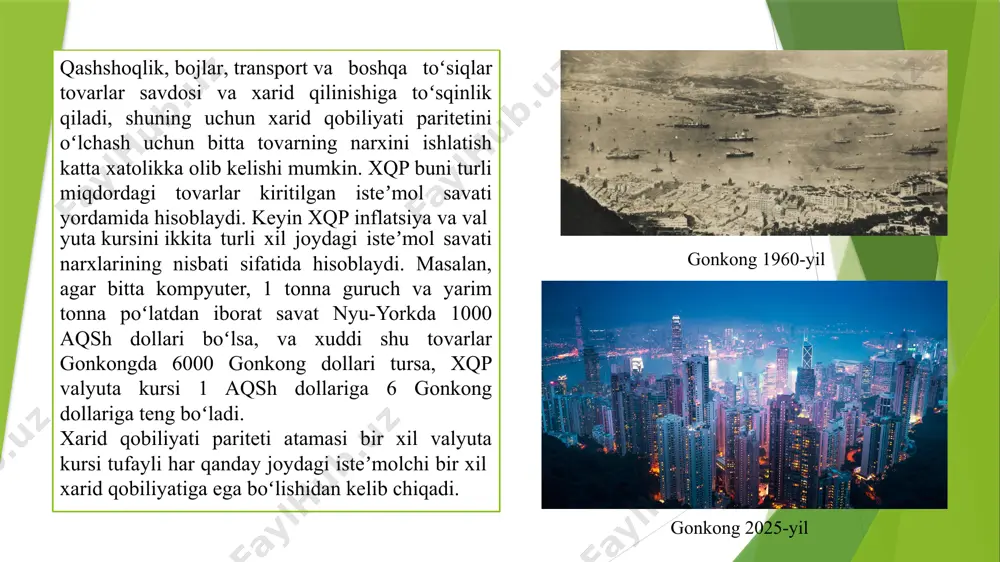 rasmiy valyuta kursi orqali hisoblanadi; lekin bu ko‘rsatkich valyutaning chet elda yoki import tovarlari bozorida qanday baholanishini, davlatdagi narxlar darajasini hisobga olmaydi. ppp esa ushbu narxlar darajasini hisobga oladi, shu bois “real” farovonlikni yaxshiroq aks ettiradi. turkiya misoli turkiyada ppp per kapita $35,294 darajasida bo‘lsa, bu ko‘rsatkich nominal yaimdan ancha yuqori. bu esa shuni anglatadi: turkiya ichida narx-ma’ish sharoitlari va xizmatlar nisbatan arzonroq, shuning uchun odamlarning real xarid kuchi, nominal daromadi ko‘rsatgichidan ko‘ra yaxshiroq; lekin import tovarlari va valyuta kursidagi o‘zgarishlar ushbu foydani pasaytirishi mumkin. o‘zbekiston misoli o‘zbekistonning ppp per kapita yaimi ~$10,450, bu bilan xalqaro solishtirishda o‘ta past degan ma’noni anglatmaydi. chunki, ko‘plab kundalik tovarlar va xizmatlar mahalliy ishlab chiqarishdan bo‘lishi mumkin va ularning narxi tashqi bozorlarga nisbatan arzon bo‘ladi. shunday bo‘lsa-da, import asosidagi narsalar va xalqaro savdo doirasidagi tovarlar narxi, valyuta kursining o‘zgaruvchanligi tufayli odamlar uchun “chindan xarid kuchini” pasaytirishi mumkin. iqtisodiy siyosat uchun ahamiyati ppp tahlili davlatga …