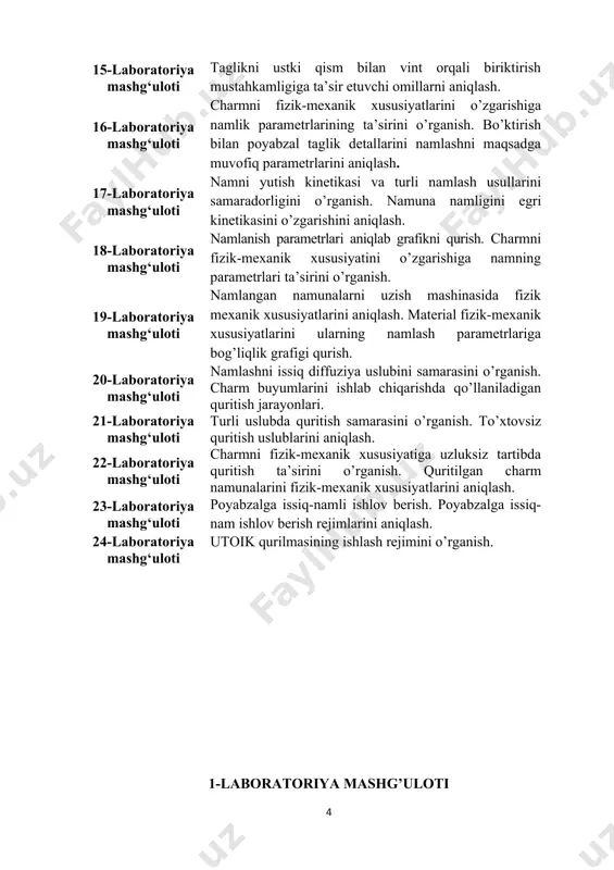 blanadi, 8 tipdagi spr va mvr mashinalari uchun mo’lajllangan [9]. 1.tipdagi ninalar alohida nomerlarning tavsifnomasi jadvalida keltirilgan. 1-jadval ilgari qabul qilingan belgisi 22249 -75 gost bo’yicha nomer o’lchamlari d, lmm 11 , mm lmm alohida qisimlarning shakli va bajaruvchi belgilari kolba sterjen ostriyo shakli belgilanishi shakli belgilanishi shakli belgilanishi ost bilan tanishib chiqqandan so’ng nina sxemasini berish kerak, tipini, o’lchamini va nomerini aniqlash kerak. ma’lumotlar jadvalga kiritiladi. 2- jadval. ninalar tipi, nomeri va o’lchamini aniqlash natijalari. nina eskizi tip ninalar tavsifi(shakli) ninalar asosiy o’lchamlari, mm nomer belgisi kolba sterjen ostriyo kulok jelobok d l l1 l d qabul qilin-gan gost bo’yi-cha 2. tikuvchilik iplari assortimentini o’rganish, ularning gostga muvofiqligini aniqlash. poyabzal ustki detallarini biriktirish uchun paxtali iplar (gost 6309 - 80), kapron - k (tu 17 - 1371 - 79), lavsan - l (gost 17 - 257 - 73), ipakli - sh (gost 22665 -77), poliefir va taxta opletkalaridan tashkil …