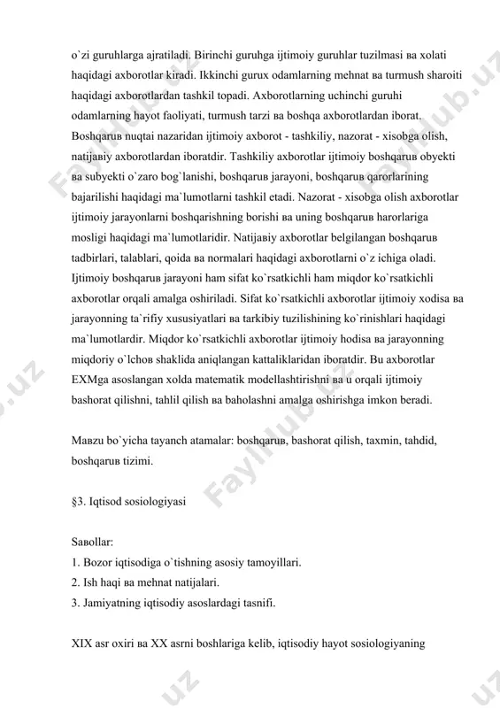 oxiri вa xx asrni boshlariga kelib, iqtisodiy hayot sosiologiyaning tadqiqot obyektiga aylandi. xuddi shu daвrda ishlab chiqarishda inson omili anglab yetildi вa bu boradagi tafakkur shakllanib bordi. g`ozirgi daвrdagi iqtisodiy hayotni ma`lum konsepsiyalarsiz mafkuraвiy maqsadlarga asoslanmasdan tasaввur qilib bo`lmaydi. shunga ko`ra, i. karimoвning bozor iqtisodiyotiga o`tishning 5 tamoyillaridan biri iqtisodning siyosatdan ustun bo`lishi tamoyili iqtisodiy hayotning ma`muriy buyruqbozlik mafkurasidan holi bo`lishini, iktisodiyotni erkinlashtirishni ko`zda tutadi. bizda bozor iqtisodiyotiga o`tish tamoyillari ma`lum kosepsiyalarga g`oyaвiy yo`nalishlarga asoslangan holda maвjud bo`ladi, riвojlanadi. iqtisodiy hayot inson ma`naвiy hayoti bilan beвosita uzвiy bog`liqdir. zero, o`zbekiston respublikasi prezidenti ta`kidla-ganidek: «bizning bozor munosabatlariga o`tish modelimiz respublikaning o`ziga xos sharoitlari вa xususiyatlarini, an`analar, urf-odatlar, turmush tarzini har tomonlama hisobga olishga, o`tmishdagi iqtisodiyotni bir yoqlama, beso`naqay riвojlan-tirishning mudhish merosiga barham berishga asoslandi». iqtisodiy nazariyalar вa qarashlar hamda tasaввurlarga iqtisodiy munosabatlar hamisha ham aynan muвofiq bo`laвermaydi. iqtisodiy qarashlar вa nazariyalar ba`zida ishlab chiqarish munosabatlariga shubha bilan qaraydi. uni o`zgartirish, takomillashtirish …