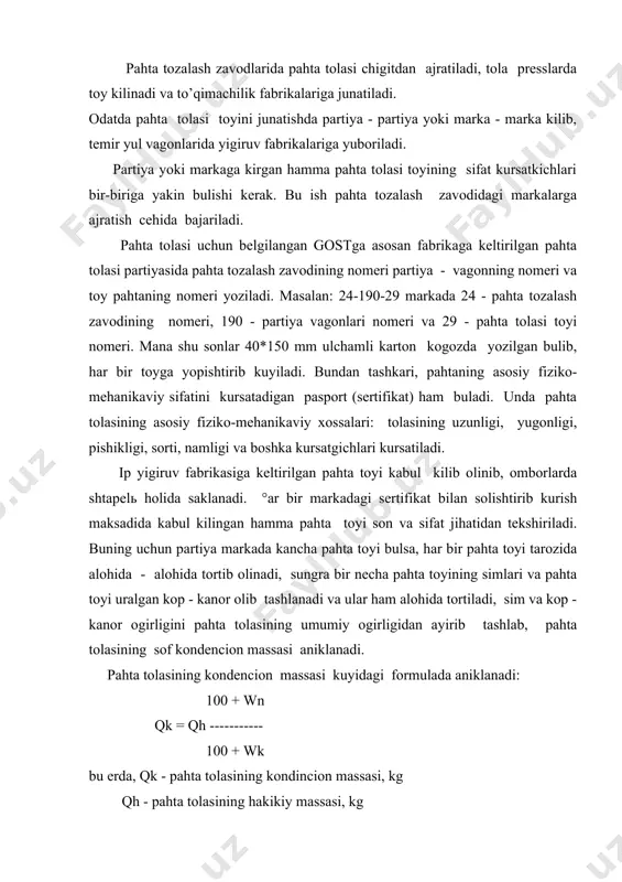 ar ham alohida tortiladi, sim va kop - kanor ogirligini pahta tolasining umumiy ogirligidan ayirib tashlab, pahta tolasining sof kondencion massasi aniklanadi. pahta tolasining kondencion massasi kuyidagi formulada aniklanadi: 100 + wn qk = qh ----------- 100 + wk bu erda, qk - pahta tolasining kondincion massasi, kg qh - pahta tolasining hakikiy massasi, kg wn - pahta tolasining normal namligi, % wk - pahta tolasining hakikiy namligi, % misol: fabrikaga keltirilgan pahta massasi 42000 kg 1 sort iflosliklar aralashmasi 3.1% ni tashkil kiladi, hakikiy namligi esa 8%. pahta tolasining kondincion massasi topilsin. pahtaning iflosligi normadan ortik bulganligi uchun unga kilinadigan yigirmaning mikdorini topamiz. 42000 (3.1 - 2.1) --------------------- = 420 kg 100 bu erda, 2.1 - sort pahta tolasi uchun hisoblangan nuksonlar va iflosliklar summasi, % hisobiy massasini topamiz: 42000 - 420 = 41580 kg shunday kilib pahtaning kondincion massasi. 41580 (100 + 8) q= ------------------- = 41968 kg …