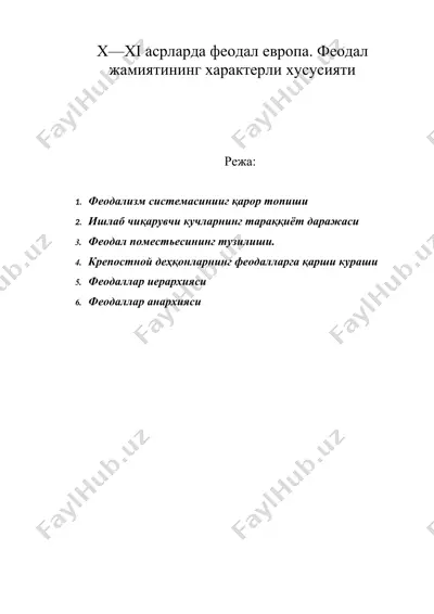 x—xi асрларда феодал европа. феодал жамиятининг характерли хусусияти — DOC