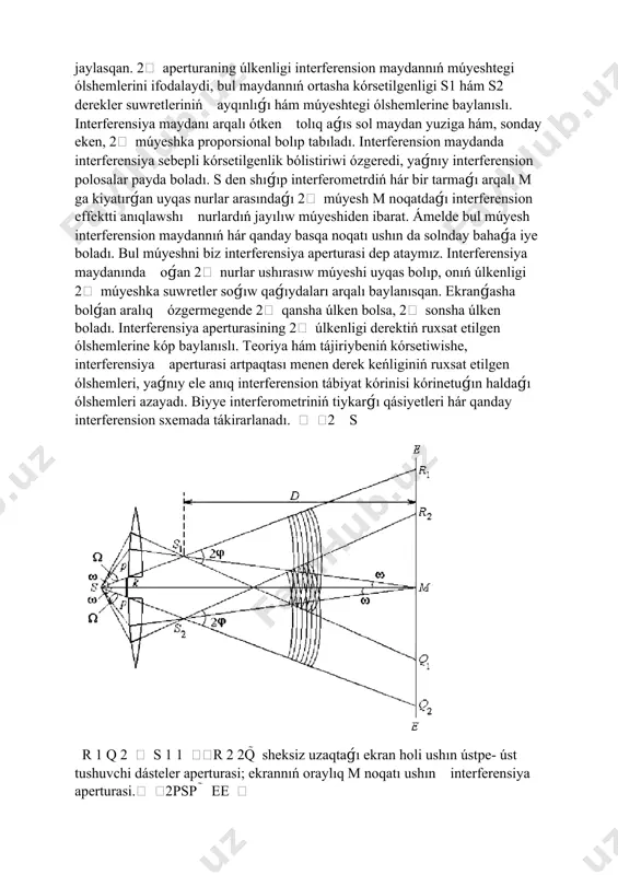 ometrler islew prinsipi hám dúzilisine tiykarınan eki nurli hám kóp nurli interferometrlerge bólinedi. eki nurli interferometrlerge jamen hám maykelson interferometrleri, kóp nurli interferometrlerge fabri-pero interferometrleri mısal bóle aladı. biz tómende sol interferometrlerge bólekan toqtalamiz. 1.1 zamanago’y interferencion qurilmalar bul interferometr qalıńlıǵı d birdey bolǵan ekew tegis shıyshe plastinkadan ibarat (11-súwret). jarıqlıq birinshi plastinkaǵa túsip bólekan qaytadı hám bólekan plastinkada sinib onıń ekinshi sırtıdan qaytadı. nurlar jolı sızılmada kórsetilgen. a noqatda nurlardıń ajırasıwınan jollar ayırmashılıǵı payda boladı : 1 . dn cos 2 2 1 nurlar v noqatda ushrashqande jollar ayırmashılıǵı artadı. 2 dn cos 2 2 2 d - plastinkalar qalıńlıǵı, n - sındırıw kórsetkishi. eger plastinkalar bir-birine salıstırǵanda qatań parallel hám birdey bolsa, jollar ayırmashılıǵı nol (=0) boladı. eger plastinkalar arasında júdá kishi múyesh payda bolsa, jollar ayırmashılıǵı tómendegine teń boladı : 2 1 nd , cos ndsin 1 cos 2 2nd sin 1 bul jerde. 1 2 2, …