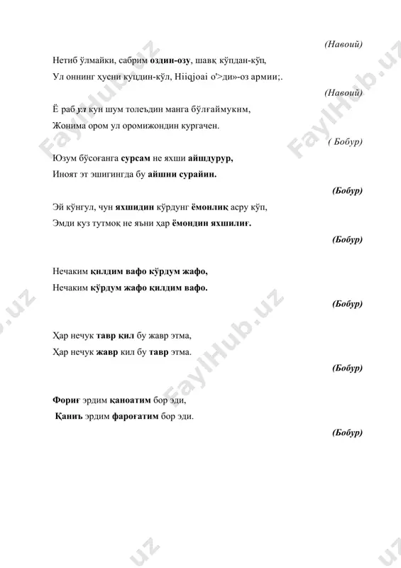 тарду акс - Page 5