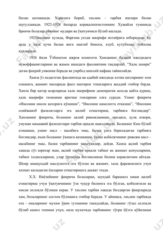 биат ва хайвонот дунёсидан хабардор бўлиши кераклиги хақида сўзлар экан, бунинг учун илм - фанларни эгаллаш зарурлигина такидлайди. хамза ҳакимзоданинг ахлоқий тарбия хусусидаги қарашларида ёшларни инсонпарварлик рухида тарбиялаш хам алохида ўрин эгаллайди. унинг фикрича, ёшлардаги игсонпарварлик, кишиларнинг қадр қимматини англаш, уни ҳурмат қилиш, инсоний хуқуқларни химоя этиш, уларга ҳурмат билан муомала қилишдан иборат бўлиши керак. ёшларни инсонпарварлик раухида тарбиялаш, уларда ўзига яқин бўлган кишиларга, аввал ота – онасига самимий мухаббат туйғусини ривожлантиришдан бошланиши керак. шу туфайли ҳам, шоир ўз дарсликларига киритган бир қатор шер ва ҳикояларида, болаларни ота – оналарига мехрибон бўлишга, уларни қадрлашни ва хурмат қилишга чақиради. хамза болаларни тўғри сўз, ростгўй қилиб тарбиялашни уқтиради, тўғрилик, тўғри сўзликни, энг яхши фазилат деб хиссоблайди. хамзанинг фикрича, болаларни сабр – тоқатли, саботли ва матонатли қилиб тарбиялаш керак. хамза ҳакимзода ўзининг “бахл”, “саҳий”, “золим”, “рахм”, “хиёнат”, “хоин” ва “садоқат” хикояарида ёшларни садоқатли кишиларга, мехрибон ва ғамхўр қилиб тарбиялаш уларда бахллик золимлик, зўравнлик, …