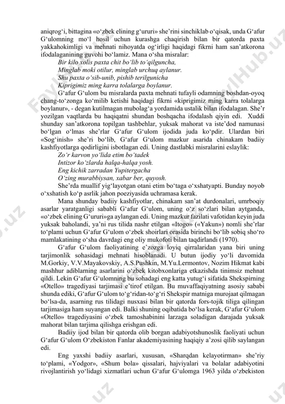 da o‘sha davrdagi hukmron mafkura ta’sirida yuzaga kelgan zamonasozlik, hayotni bo‘yab ko‘rsatish, kolxozlar mehnatkash dehqon uchun yagona baxt o‘chog‘i ekanligi to‘g‘risidagi yolg‘on safsatani tasdiqlash hollari ko‘zga tashlanadi. g‘afur g‘ulomning juda ko‘p she’rlarida o‘sha davr hayoti va odamlarimizning ulug‘vorligi qayta-qayta ta’kidlangan edi. shoir asarning qimmatini shu ulug‘vorlikni qay darajada ifodalagani bilan o‘lchash kerakligini aytadi. u fashist bosqinchilariga qarshi kurashga ikki yil to‘lar-to‘lmas kunlarda yozgan «birinchi she’r» asarida yuqoridagi fikrni kishilarimizning harb maydonidagi mislsiz fidokorligidan tug‘ilgan tashbehlarda chiroyli ifodalagan. g‘afur g‘ulom urushning birinchi kunlaridanoq o‘zini safarbar his etdi. to‘rt yillik urush davri shoir uchun shiddatli ijod bosqichi bo‘ldi. «adolat bilan razolat jon olib, jon berib, jangga kirishgan bir paytda g‘afur g‘ulom xx asrda adolat kuychisiga, adolat kuychilarining jahon miqyosidagi yalovbardorlaridan biriga aylandi» (nazarov b. g‘afur g‘ulom olami. –toshkent, «fan», 2004. 27-b.). g‘afur g‘ulomning urush yillarida yaratgan she’rlari chuqur vatanparvarlik ruhi bilan sug‘orilgan asarlar edi. bu asarlar g‘oyat samimiyligi, insoniyligi tufayli urushning eng …