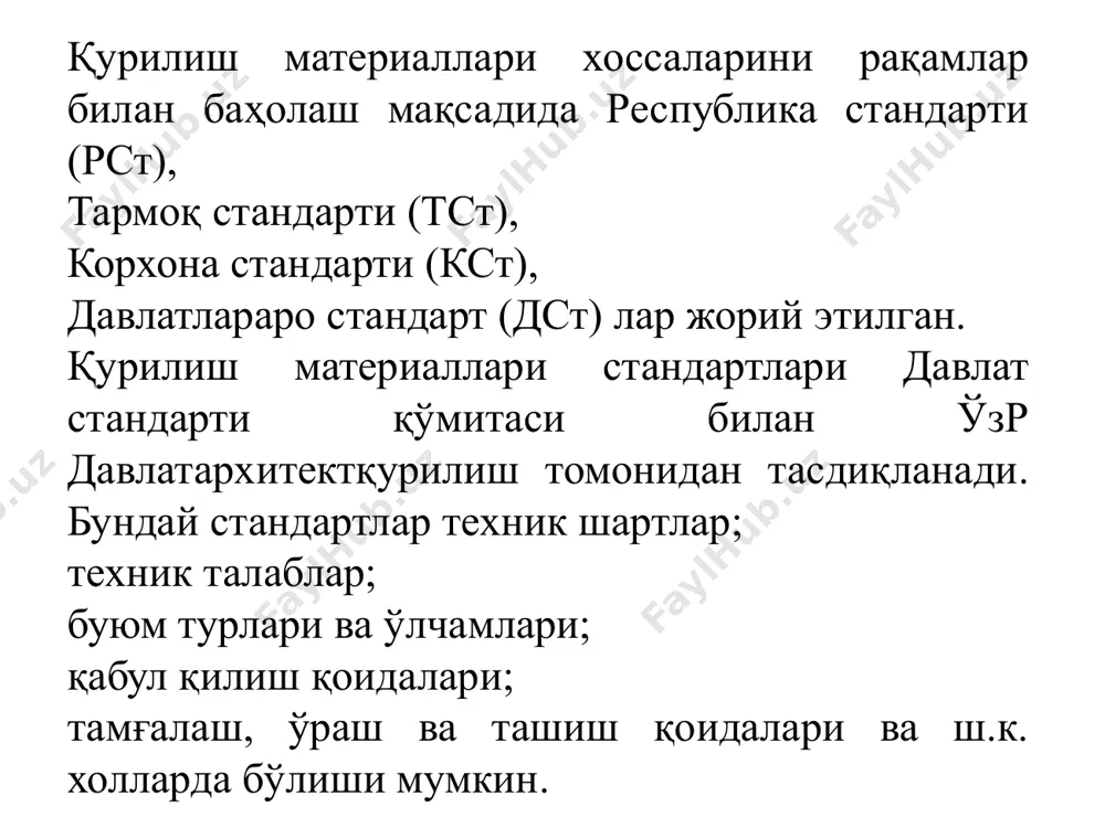 № материалар ўртача зичлик, кгм3 , втм.0с с, кжкг.0с 1 гранит 2600 2,50 2,5 2 оддий ғишт 1800 0,70 0,18-0,22 3 оғир бетон 2100-2600 1,10-1,60 0,21 4 енгил бетон 1200-1800 0,80-0,35 - 5 қарағай (толасига перпендикуляр) 600 0,15 - 6 минерал пахта 200-400 0,05-0,08 - 7 ёғоч толали прессланган плиталар 300 0,08 0,07 8 ғовакли пластмасса 20 0,035 - 9 пўлат 7850 58 0,11 10 сув 1000 0,58 1,0 11 ҳаво 0,00129 0,02 - 1.1-жадвал оловга бардошлик-материални 1580ос ва ундан юқори ҳароратда юмшамаслик ва деформацияланмаслик хусусиятидир. оловбардош материаллар саноатда пишириш ҳумдонларини қоплашда ишлатилади. бу жихатдан материаллар эрийдиган (1350ос кам), қийин эрийдиган (1350-1580ос) ва эримайдиган (1580ос юқори) турларга бўлинади. материалларнинг термик чидамлилиги уларнинг ҳароратни циклли кўп марта ўзгаришига бузилмасдан чидаш хусусиятидир. термик чидамлилик материалнинг таркибига, ҳароратдан кенгайиш коэффициентига боғлиқ бўлади. ҳароратдан кенгайиш коэффициенти кичик бўлса, материалнинг термик чидамлилиги шунчалик юқори бўлади. гранит, ойна ва шу каби материалларнинг термик чидамлилиги кичик. ёнувчанлик …
