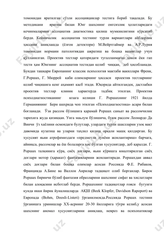 иятларини аниқлаш, невроз ва психопатиялар диагностикасида, шунингдек, эпилепсия (тутқаноқлик) касаллигини тадқиқ қилишда фойдаланилган. шунингдек, 1935-1939 йилларда кўпгина проектив тестлар яратилиб психотерапияда кенг қўлланилган. бунда турли хил касалликлар ва трамваларнинг шахс психикасига таьсири, касаллик ва соғломлик ўртасидаги аломатлар ўрганилган. шулар қаторида 1935-йилларда журналларда чоп этилган тематик апперцепция тести (тат)ни киритиш мумкин. бу тест келиб чиқишига кўра фантазияни экспериментал ўрганиш методикаси сифатида юзага келди. унинг муаллифи г.мюррей ҳисобланиб, роршах тести сингари келиб чиқиш тарихи мавжуd. бунда шундай масала юзага келдики, педагог ва психиатрларга текширувчилар учун махсус танлаб олинган сюжетли расмлар асосида тузилган ҳикояга қараб, инсоннинг қизиқишлари, майллари ҳақида хулоса чиқариш мумкинлиги олдиндан маьлум бўлиб, баьзида эса психиканинг касаллик ҳолатини ҳам аниқлаш имкони мавжуд эди. бир қарашда тат фикри роршах ғоясига қараганда анча содда ва аниқ кўринар, бироқ, бунда муаллиф қаҳрамонлари тақдири ва расмлари тўғрида-тўғри акс этади-ю, баьзилари карама –карши маьно акс этиши, муаммо туғдиради. ўтган асрнинг буюк эртакшунослари ёзган эртаклари мазмуни ҳам …