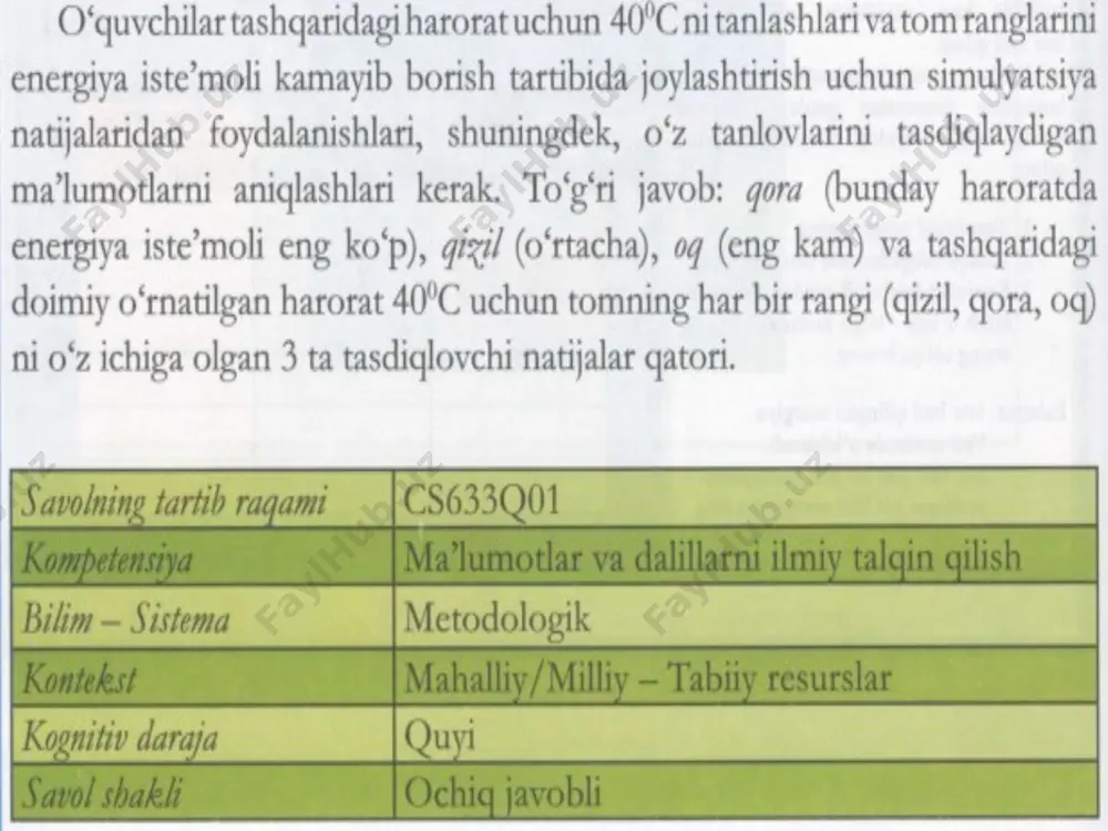 - teglar (vergul bilan): - Page 4