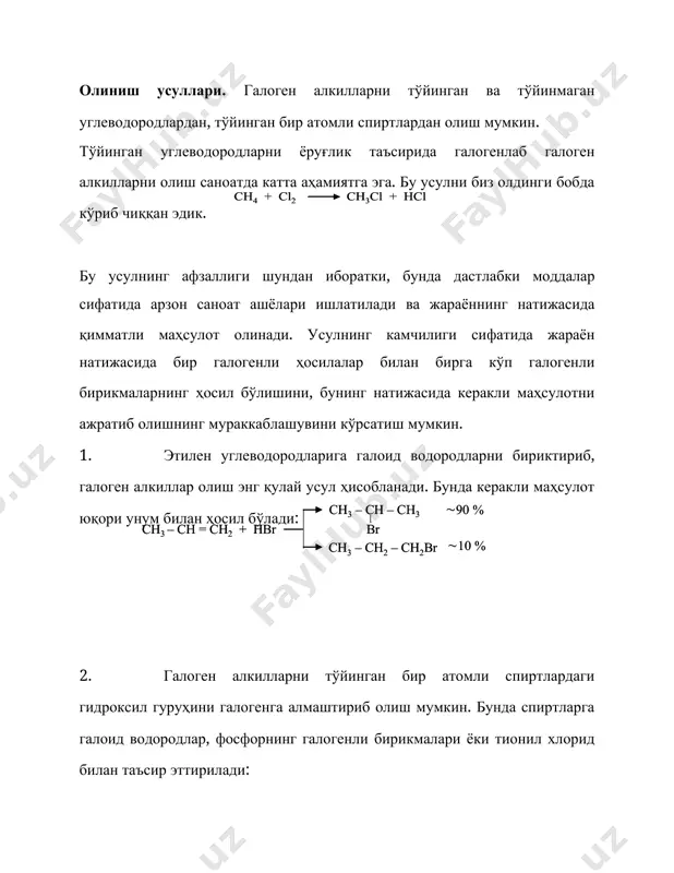 2 o ch 3 –c –clch 3 –c -hcl-hcl oh h o h ch 3 –c –ch 3 + h 2 och 3 –c –ch 3 ch 3 –c –ch 3 -hbr-hbr br br br oh o ch 3 –c –br + h 2 och 3 –c –oh ch 3 –c ch 3 –c -hbr -hbr br br br br o br -hbr h 2 o o oh ch 3 –chcl+ 2h 2 o ch 3 –c –clch 3 –c -hcl-hcl oh h o h ch 3 –chcl+ 2h 2 o ch 3 –c –clch 3 –c -hcl-hcl oh h o h ch 3 –c –ch 3 + h 2 och 3 –c –ch 3 ch 3 –c –ch 3 -hbr-hbr br br br oh o ch 3 –c –ch 3 + h 2 och 3 –c –ch 3 ch 3 –c –ch 3 -hbr-hbr br br br oh o …