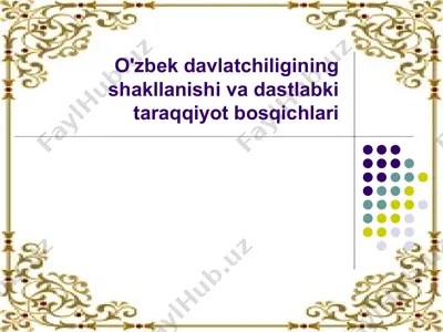 o\\'zbek davlatchiligining shakllanishi va dastlabki taraqqiyot bosqichlari — PPTX
