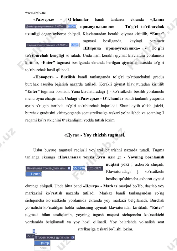 mida markaz tanlanadi va yoyning tugash nuqtasi ko`rsatiladi. «круг» - aylana chizish tugmasi. ushbu buyruq tugmasi aylanani turli parametrlarga asoslanib chizishni nazarda tutadi. tugma tanlanganda ekranda «центр круга или↓ - aylana markazi yoki ↓ degan axborot chiqadi. klaviaturadagi ↓ ko`rsatkich yordamida qo`shimcha axborot oynasi chaqiriladi. unda «3т» - 3n (3 nuqta asosida), «2т» - 2n (2 nuqta asosida) va «ккр» - uur (urinma, urinma, radius) bandlari mavjud bo`lib, «3т» - 3n (uch nuqta asosida) bandi tanlanganda sichqoncha ko`rsatkichi yordamida uchta nuqta ketma ket belgilanishi kerak. shu uch nuqtadan o`tuvchi aylana hosil qilinadi. «2т» - 2n (ikki nuqta asosida) bandi tanlansa, sichqoncha ko`rsatkichi yordamida ikkita nuqta ketma ket belgilanishi kerak. shu ikkita nuqtadan o`tuvchi aylana hosil qilinadi. «ккр» - uur (urinma, urinma, radius) bandi tanlansa, ikkita to`g`ri chiziq yoki ob`ekt sichqoncha ko`rsatkichi yordamida ketma ket tanlanadi va klaviaturadan radius qiymati kiritiladi. aylana kiritilgan radius qiymatida va tanlangan ob`ektlarga urinma asosida hosil …