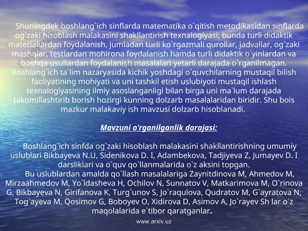 bu hisoblash usullarini yu`qori darajada o`zlashtirishdir.” biz quyidagi bobda o’zaki hisoblash usullarining turli sonlar konsentrida qo`llanishini ko`rib chiqamiz. www.arxiv.uz www.arxiv.uz i. 1-&. o`n ichida og`zaki hisoblash malakasini shakllantirish. o`n ichida og`zaki hisoblash va malakalarini avtomatizm shakliga keltirish o`n ichida qo`shish va ayirishning barcha hollarini bolalar tomonidan puxta o`zlashtirishdan iborat bo`lishi kerak. o`n ichida qo`shish va ayirish quyidagi bosqichda o`rgatiladi. bittalab va guruhlab qo`shish va ayirish; qo`shish va ayirish. yig`indining o`rin almashtirish xossasi, qo`shiluvchilarning o`rnini almashtirish usuli; qo`shish. qo`shish va ayirishning bog`lanishi noma`lum qo`shiluvchilarni topish, ayirish. 10 ichida og`zaki hisoblash malakasini shakllantirishda i bosqich katta ahamiyatga ega bo`lib unda barcha ish va amallar bajarish jarayoni og`zaki tarzda bajarib boriladi. bu bosqichda narsalar guruhlari ustida amallar (ularning birlashmasi, guruhdan berilgan sondagi narsalarni olib qo`yish) bajarishdan sonlar ustida amal bajarishga imkon beradi. tayyorgarlik davrida va nomerlashni o`rganishda bolalar ayoniylikka tayanib, narsalar bilan turli tuman amallar bajarganlar (uchta o`rdakcha qo`shdilar, 2 ta koptokni oldilar), …