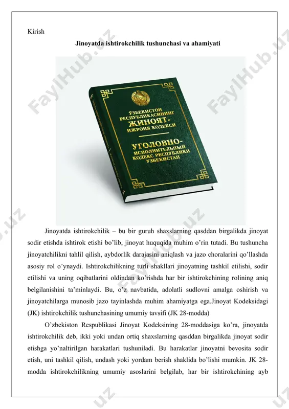 larning jinoyatni amalga oshirishdagi birgalikdagi faoliyatini tartibga soladi. o’zbekiston respublikasi jinoyat kodeksida (jk) ushbu institut 28 va 29-moddalarda keng yoritilgan bo’lib, jinoyatda ishtirokchilik tushunchasi, uning belgilari va ishtirokchilarning turlari aniq belgilab berilgan.ushbu maqola jinoyatda ishtirokchilikning huquqiy mohiyati, uning ob’ektiv va sub’ektiv belgilari, shuningdek, ishtirokchilarning turlari va ularning huquqiy mas’uliyatini chuqur tahlil qilishga bag’ishlanadi. 1. jinoyatda ishtirokchilik tushunchasi va uning belgilarining tavsifi 1.1. jinoyatda ishtirokchilik tushunchasi (jk 28-modda 1-qism).o’zbekiston respublikasi jinoyat kodeksining 28-moddasi 1-qismiga ko’ra, jinoyatda ishtirokchilik deb ikki yoki undan ortiq shaxslarning qasddan jinoyatni birgalikda amalga oshirishga yo’naltirilgan faoliyatiga aytiladi. bu faoliyat qasddanlik, birgalikdagi harakatlar va umumiy maqsadga yo’naltirilganlik kabi asosiy xususiyatlar bilan ajralib turadi. jinoyatda ishtirokchilik jinoyatni yakka tartibda sodir etishdan farqli o’laroq, bir nechta shaxslarning o’zaro kelishilgan harakatlarini talab qiladi. jinoyatda ishtirokchilikning asosiy sharti – ishtirokchilarning umumiy jinoyat maqsadiga erishish uchun birgalikda harakat qilishidir. bu harakatlar jinoyatning turli bosqichlarida – tayyorgarlik, urinish yoki yakunlangan jinoyat shaklida ro’y berishi …