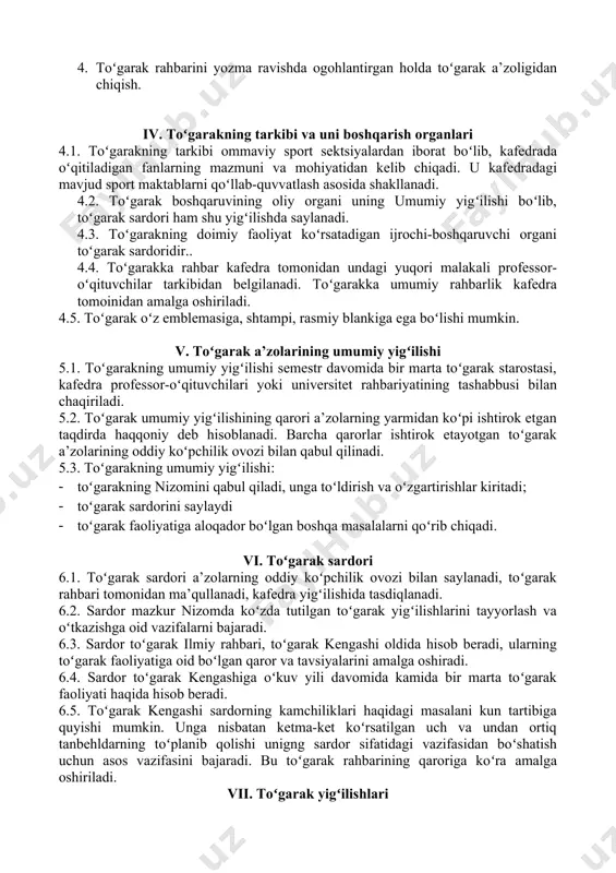 ol va masalalar yechimining qisqacha bayoni berilishi kerak. viii. toʻgarakning murabbiyi 8.1. toʻgarakning murabbiy rahbarligiga shu toʻgarakni tashkil qilgan kafedra professor-oʻqituvchilarigina rahbarlik qilishi mumkin. 8.2. murabbiy rahbar sardor va toʻgarakning faoliyati ustidan umumiy nazorat ni tashkil etadi. uning toʻgarak mashgʻuldotlarida shaxsan ishtirok etishga haqlidir. 8.3. murabbiy rahbarning toʻgarak faoliyati haqidagi fikr-mulohazalarining sardor va boshqa a’zolar uchun bajarilishi majburiydir. ix. yakunlovchi qoidalar 9.1. mazkur nizom toʻgarak a’zolarining oddiy koʻpchiligi ovozi bilan qabul qilinadi hamda fakulьtet kengashining tavsiyasi bilan universitet ilmiy kengashida tasdiqlanadi. 9.2. mazkur nizomga oid oʻzgarish va toʻldirishlar toʻgarak a’zolarining tashabbusi, toʻgaraklarga oid muvofiqlashtiruvchi kengash tavsiyasiga kura toʻgarak a’zolarining oddiy koʻpchiligi ovozi bilan qabul qilinadi. ushbu nizom “jismoniy madaniyat” kafedrasi qoshidagi “voleybol” sport toʻgaragi a’zolarining umumiy yigʻilishida qabul qilingan. toshkent shahri, 20__ yil "___" ______. toʻgarak a’zolari umumiy yigʻilishi raisi ____________________ imzo “jismoniy madaniyat” kafedrasining mudiri ___________________ imzo 2020–2021-oʻquv yili uchun voleybol sport toʻgaragining ish rejasi t/r mavzular nomi soatlar …