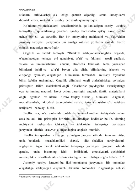 siyalari, qiziqishlari mustaqillikni shakllantirish vositasi ekanligini tan olishga to`g`ri keladi...”.26 jismoniy tarbiya jarayoni-bu ikki tomonlama jarayondir. bir tomondan o`rgatishga intilayotgan o`qituvchi, ikkinchi tomondan o`rganishga xohishi bo`lgan o`quvchi qatnashadi. tajribalar shuni ko`rsatadiki, agar o`quvchi oldiga qo`yilgan vazifaning mohiyatini tushunib etsa va uning hal etilishiga qiziqsa, o`rgatishning muddati tezlashadi va sifati yaxshilanadi. uslubiy adabiyotlarda onglilik va faollik alohida mustaqil tamoyillar hisoblanadi. amaliyotda esa onglilik va faollik jarayoni o`zaro bog`liqdir, ularni bir-biridan ajratish mumkin emas. sababi shuki o`quvchining faolligisiz onglilikni amalga oshirish mumkin emas, faoliyatning maqsadi esa ongli ravishda tushunib etilgandagina inson faol bo`ladi. faollashtirish jarayoni deganda o`qituvchi tomonidan shug`ullanuvchilarning intellektual, axloqiy, irodaviy va jismoniy kuchlarini o`rganib, tarbiya sifatini oshirish tushuniladi. ammo mavjud tabiiy va ma`naviy qonuniyatlarni bilishning o`zi o`quvchilarni ongli va faol qila olmaydi. bu vazifani o`qituvchi bajarishi kerak. qulaylik va individuallik tamoyili. bu tamoiyllar yosh va jinsiy farqlanish bolalarga xos. bunday tashqari bir xil yoshdagi va jinsdagi bolalar, har xil qobiliyatga …
