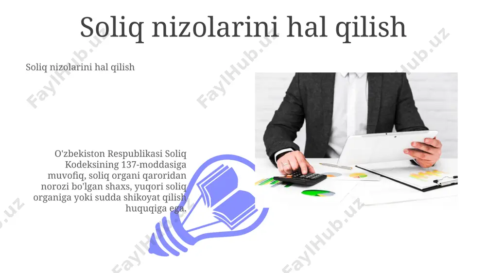 roz bildirishi yoki aniqlangan 25 million so'mlik soliq qarzdorligini to'lashi mumkin. soliq tekshiruvidan keyin soliq tekshiruvidan so'ng, 60 kun ichida soliq organi qaror qabul qiladi. qarorda aniqlangan soliqlar, penya va jarimalar to'lash muddati va tartibi ko'rsatiladi. agar soliq tekshiruvi natijasida 100 ming so'mdan ortiq qo'shimcha soliq hisoblansa, soliq to'lovchi 30 kun ichida apellyatsiya berishi mumkin. shuningdek, penya va jarimalar ham hisoblanishi mumkin. tekshiruv jarayonining boshlanishi qaror va orderda tekshiruv o'tkazuvchi shaxslarning lavozimi, f.i.o. hamda tekshiruvning maqsadi (201-modda) aniq ko'rsatilishi zarur. tekshiruv jarayonining boshlanishi e'tiboringiz uchun rahmat @taqdimot_robot image4.jpg image5.jpg image6.jpg image7.jpg image8.jpg image9.jpg image10.jpg image11.jpg image12.jpg image13.jpg image14.jpg image15.jpg image16.jpg image17.jpg image18.jpg image1.jpeg image2.jpeg image3.jpeg