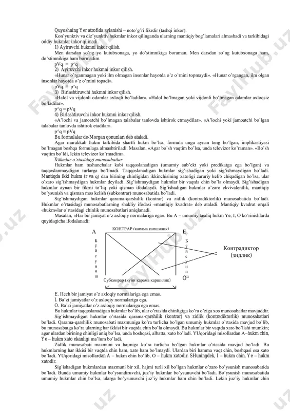 har ikki terminning hajmi bir-biriga qisman mos keladi (4-chizma). 4-chizma. yana bir misolni ko’ramiz: «ba’zi shifokorlar xirurgdir». bu hukmda s – shifokorlar, r – xirurglar, ba’zi – mavjudlik kvantoridir. hukmda sub’ekt to’liq hajmda olinmagan, chunki unda ba’zi shifokorlar haqida fikr bildirilgan, predikat esa to’liq hajmda olingan, chunki xirurglarning hammasi shifokordir. predikatning hajmi sub’ektning hajmiga kirgani uchun u to’liq hajmda olingan bo’ladi (5-chizma). 5-chizma. 4. o – juz’iy inkor hukmlarning sub’ekti hamma vaqt to’liqsiz hajmda, predikati esa to’liq hajmda olinadi. masalan, «ba’zi yoshlar hunarmand emas». bu hukmning terminlari: s – yoshlar, r – hunarmand emaslar; ba’zi – mavjudlik kvantori. hukmning sub’ekti to’liq hajmda olinmagan, unda yoshlarning bir qismi haqida fikr yuritiladi, xolos. hukmning predikati esa to’liq hajmda olingan. unda hunarmandlarning hammasi haqida fikr bildirilgan (6- chizma).  s  p  s  s  p  s  p  p 6-chizma. yuqoridagi fikrlarni umumlashtirib aytish mumkinki, umumiy hukmlarning sub’ekti …