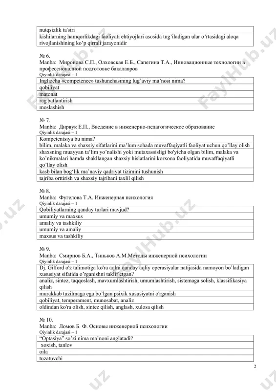 g and behavior qiyinlik darajasi – 1 verbal ta'sir nima? bu soʼz va nutqimiz orqali koʼrsatadigan taʼsirimizdir bu nutqning atrofidagi nutqni bezovchi, uni kuchaytiruvchi yoki susaytiruvchi omillar nutqsizlik ta'siri kishilarning hamqorlikdagi faoliyati ehtiyojlari asosida tugʼiladigan ular oʼrtasidagi aloqa rivojlanishining koʼp qirrali jarayonidir № 6. manba: миронова с.п., олховская е.б., сапегина т.а., инновационные технологии в профессионалной подготовке бакалавров qiyinlik darajasi – 1 inglizcha «competence» tushunchasining lug’aviy maʼnosi nima? qobiliyat matonat rag'batlantirish moslashish № 7. manba: дирвук е.п., введение в инженерно-педагогическое образование qiyinlik darajasi – 1 kompetentsiya bu nima? bilim, malaka va shaxsiy sifatlarini maʼlum sohada muvaffaqiyatli faoliyat uchun qo’llay olish shaxsning muayyan taʼlim yo’nalishi yoki mutaxassisligi bo'yicha olgan bilim, malaka va ko’nikmalari hamda shakllangan shaxsiy hislatlarini korxona faoliyatida muvaffaqiyatli qo’llay olish kasb bilan bogʻlik ma’naviy qadriyat tizimini tushunish tajriba orttirish va shaxsiy tajribani taxlil qilish № 8. manba: фугелова т.а. инженерная психология qiyinlik darajasi – 1 qobiliyatlarning qanday turlari mavjud? umumiy …