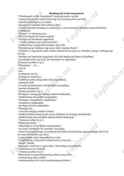 boshlang’ich ta’lim menejmenti — DOCX