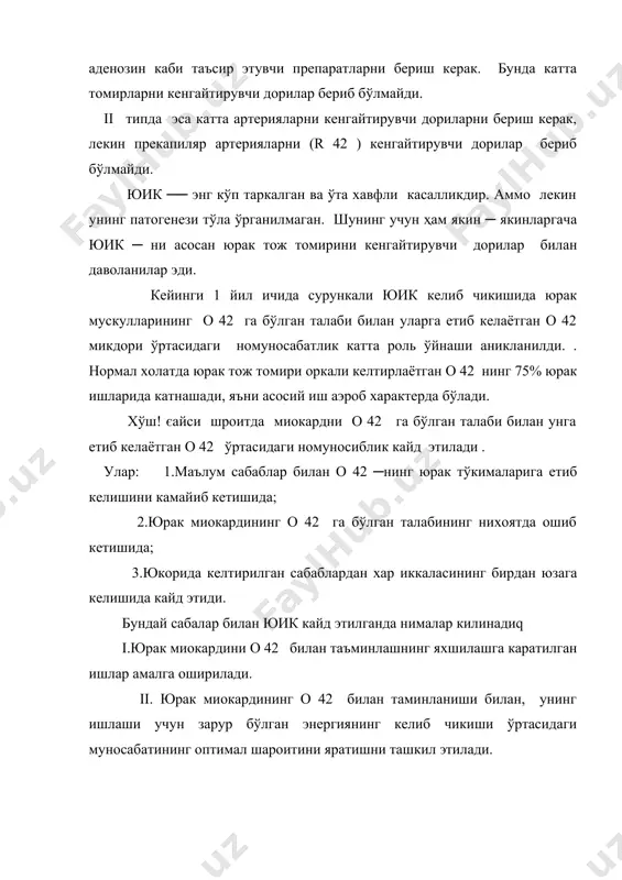 , chunki dipridamol adenazindezaminaza fermentini ingibirovat kilib atf-ning parchalanishini tezlashtiradi. bundan tashkari xosil bo'lgan ionlar na 5 + , k 5+ va h 5+ lari ca 5++ ioniga karshi ta'sir etadi. ya'ni ca 5++ ga karama-karshi ta'sir etadilar. shu bilan birga yuik-ni davolashda yurak toj tomirlarini kengaytirmay shunday ham uning ishini yaxshilovchi dorilar mavjud. ularga: 7b 41 adrenoblakatorlar ya'ni kardioselektiv preparatlar kiradi: metaprolop (betalak) ─ ,1-,2 tab. atenolol (tenormin) ─ ,1 atsebutolol (sektral) ─ ,2 va boshkalar hamda 7a 41 va 4 7b 42 retseptorlariga ta'sir etuvchi ── kardioselektiv bo'lmagan dorilar kiradi: anapirilin (obzidan, inderal) ─ ,4 xlorpropanol (tobanum) ─ ,5 timolol oksprenolol (trazikor) ─ ,5 alprepolol (aptin) ─ ,1-,2 pindalol (visken) ─ ,5. nojo'ya ta'sirlari: kardioselektiv preparatlar ─ brodikardiya (yurak xar 1 minuda 4-45 marta kiskaradi.), gipoglikimiya va og'iz kurishini yuzaga chikaradi. kardioselektiv bo'lmaganlari esa bronxospazm, gipotenziya va boshkalarni yuzaga chikaradi. yukorida sanab o'tilgan preparatlarning antianginal ta'sirida ularning miokard …