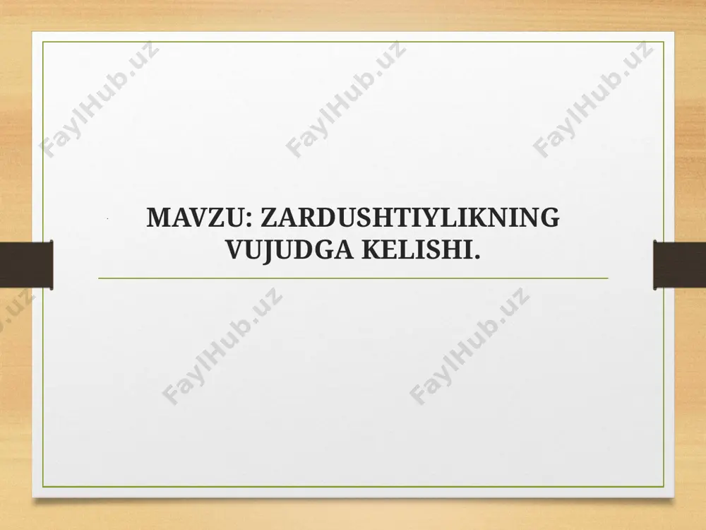 tli va muqaddas» mouru (marv), «baland ko’tarilgan bayroqlar mamlakati» baxdi (baqtriya) zikr etiladi. zardushtiylik dinining vujudga kelishi. zardushtiylik dinining vujudga kelishi. zardushtiylik dinining vujudga kelishi. avesto-o’rta osiyo xalqlari tarixi bo‘yicha muhim manba. eng qadimiy kitob qayerda paydo bo`lgan? bu savolga yaqin-yainlargacha aniq javob berib bo`lmas. tarixchi olimlar haqiqatni izlab topmoqdalar. ularning tadqiqoti natijasida, eng mo`tabar, qadimgi qo`lyozma avesto ekanligi ma’lum bo`ldi. bu nodir kitob uzoq zaminimizda, aniqrog`i xorazmda vujudga kelgan. u ayni vaqtda o`rta osiyo, afg`oniston, eron va ozarbayjon xalqlarining birinchi yozma yodgorlidir. “avesto” kitobi va zardushtiylik dinining asoschisi zaratushtira(zarduht, yunoncha zoroastr) paydo bo`lgan. avestoni fransuz olimi anketil dyu perron birinchi bo`lib tadqiq etgan. 1755-1761-yillarda dyu perron hindistonnin gujarat viloyatida eron zardushtiylarnin avlodlari – parslarning urf – odatlari va diniy marosimlari bilan tanishib chiqadi hamda 1771 yilda >ni fransuz tiliga tarjima qiladi. dastlabki > 21 ta kitobdan iborat bo`lgan. bizgacha >ning. yasna – “qurbonlik keltirish:, visprat – “hamma hukmronlar”, yasht …