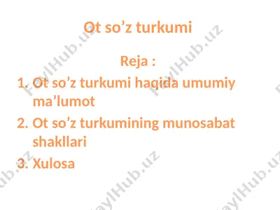ot so’z turkumi — PPTX