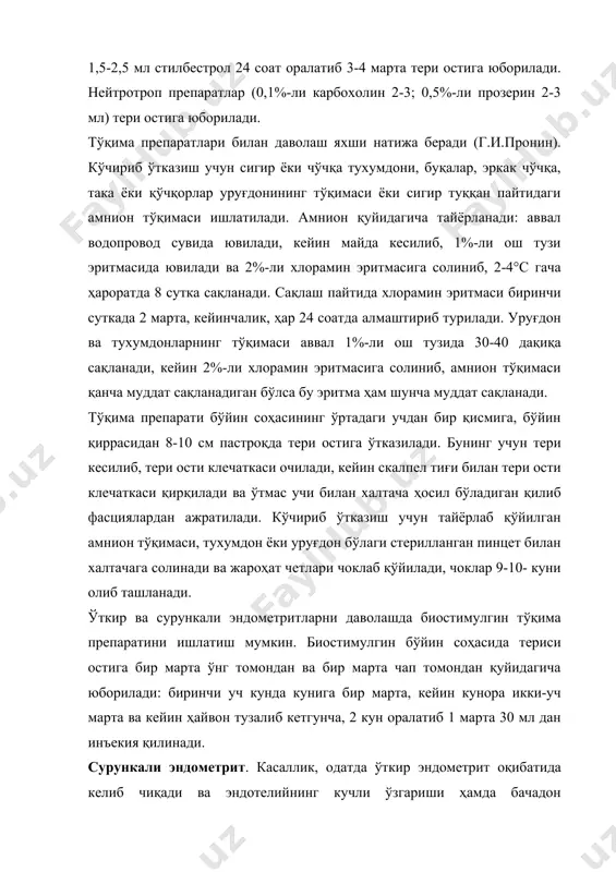 ришларни топиб бўлмайди. ҳайвон куйиккан пайтида эса бачадондан одатдагидан кўра кўпроқ лойқаланган, баъзан йирингли экссудат аралашган суюқлик чиқади. бияларда яширин сурункали эндометритда куйикиш белгилари яхши билинмайди ва куйикиш вақтида қинда ўлган тўқималар аралашган лойқа, ёпишқоқ шилимшиқ тўпланиб қолади. урғочи ҳайвонлар мунтазам куюкиб, уруғлантирилиб турилсада, бўғоз бўлмайди. шу хилда ўтадиган эндометритда ҳайвонларнинг қисир қолиши жинсий йўлларида сперматозоидларнинг ҳаракатига тўсқинлик қиладиган шилимшиқнинг ҳаддан ташқари кўп бўлиши ҳамда бачадондаги экссудатининг сперматозоидларга ўлдирувчи таъсир этиши сабабли кузатилади. диагностикаси. сигирлар одатдагича куюкиб тургани билан қисир қолишига, шунингдек, ҳайвон куйиккан даврда жинсий йўллардан кўп миқдорда йиринг аралаш лойқа шилимшиқ суюқлик оқиши диагноз учун асос бўлади. бияларда бу касаллик тўғри ичак орқали текшириш билан аниқланади. бунда бачадон танасининг ёки кўпинча иккала шохининг ҳамма жойида ёки қисман қалинлашганлиги топилади, улар қўлга зичлашган, атония ҳолида сезилади, баъзан ҳайвонда оғриқ сезиш кузатилади. оқибати. ўз вақтида даволанганда ҳайвоннинг уруғланиши аслига келади. даволаш. ҳайвонни етарлича озиқлантириш ва парваришлаш, яйратиб туриш. даволашда бачадон …
