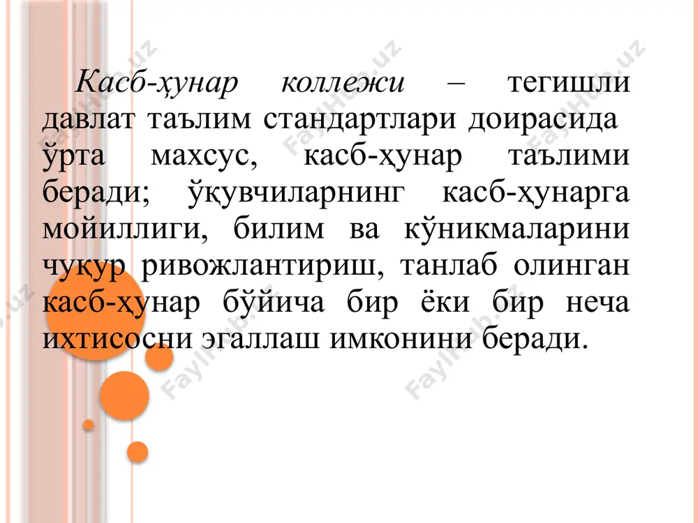 uzbekiston respublikasi kadrar tayyorlash milliy dasturi - Page 5