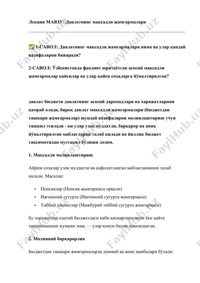 давлатнинг мақсадли жамғармалари — DOCX