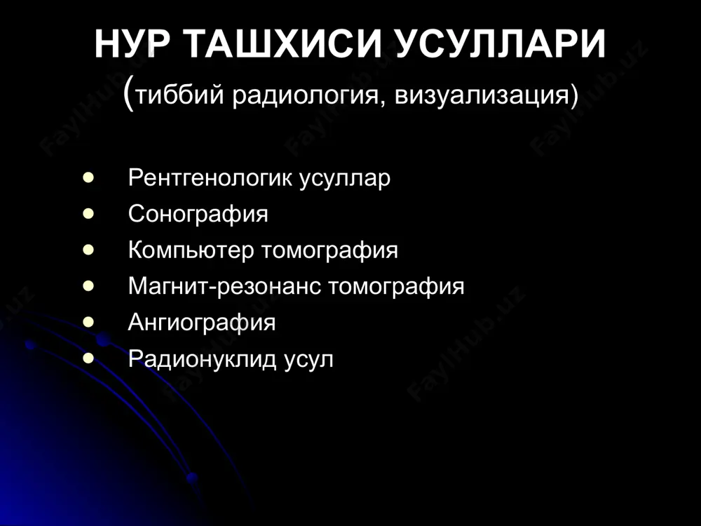 иги паст - нурланиш юкори - объектнинг рентгенологик тасвирини фотопленкага олиш имконияти йук. рентгенография (асосий усул) объектнинг рентгенологик тасвирини рентгенпленкага олишга асосланган рентгенологик текширув усули афзаллиги: - юкори бушликли имкониятлари - нурланиш рентгеноскопияга нисбатан кам - мужалли тасвирларни амалга оширади - документация имконияти мавжуд камчилиги: - тасвирнинг проекциялиги - негатив тасвирнинг хосил булиши - тукима контрастлигининг пастлиги рентгенологик аппарат флюорография (асосий усул) флюоресцентцияланган экрандан тасвирни улчамлари кичик рентген пленкага тасвирга олишга асосланган рентгенологик текширув усули асосан текширув - упка туберкулези ва ракини ташхислашда кулланилади нурланиш рентгенографияга нисбатан юкори сезгирлиги ва спецификлиги паст нурлар ва тулкинлар каерда кулланилади рентген, х, тормозланувчи нурлар рентгенологик, кт, ангиография гамма нурлар радионуклид текширув ультратовуш тулкинлари сонография магнит майдони ва радиотулкинлар мрт электромагнит спектр усул бахоси 1. усул информативлиги 2. салбий таъсири - нурланиш - инвазивлик 3. нархи 4. усул мавжудлиги информативлик уб = ------------------------------------------ салбий таъсир * нархи усул информативлиги узгаришларни курсатадими? сезгирлик (касалликни эрта …