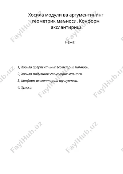хосила модули ва аргументининг геометрик маъноси. конформ акслантириш — DOC