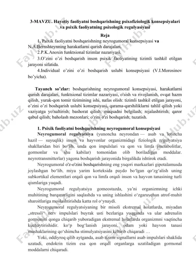 psixik faoliyatni boshqarishning neyrogumoral konsepsiyasi — DOC