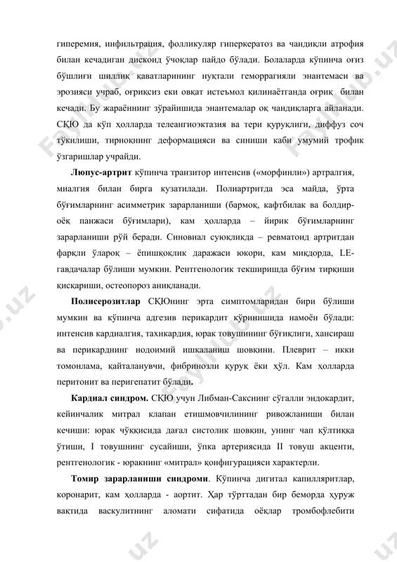фротик синдроми билан – 30–40%; нефрит кучайган сийдик синдроми билан – 30–35%; нефрит минимал сийдик синдроми еки субклиник протеинурия (сийдикда оқсил 0,5г. дан кам) билан. люпус-нефрит активлигининг клиник-лаборатор белгилари: протеинурия > 1 г/суткада; эритроцитурия 1 мл сийдикда > 10000. цилиндрлар гиалинли, донадор 1 мл сийдикда 250 > қон зардобида креатининнинг ошиши; коптокча фильтрациясининг сусайиши. меъда-ичак йўли (мий)нинг зарарланиши ҳар иккинчи беморда учрайди. шикоятлар-кўнгил айниши, иштаҳа йўқлиги, жиғилдон қайнаши кабилар. қорин соҳасидаги турли хил оғриқлар мий нинг у ёки бу соҳасидаги патологик жараённи кўрсатади ҳамда абдоминал кризда жарроҳ кўригининг зарурияти туғилади. нейролюпус сқюли болаларнинг ҳаммасига хос бўлиб, мигрендан то энцефаломиелополирадикулоневритгача. нейролюпусни ташҳислаш учун катта мезонлардан бири ёки кичик мезоннинг бири ва ээг, сцинтиграмма, церебрал агниографияда ёки цереброспинал суюкликда (оқсил > 0,5–1,0 г/л, плеоцитоз, босимнинг ортиши) ўзгариш мавжуд бўлиши керак. системали қизил югурук кечишининг клиник кўринишлари (насонова в.а., 1972–1986) o касалликнинг кечиш таърифи: ўткир; ярим ўткир; сурункали; қайталанувчи полиартрит, югурук синдроми, рейно, …